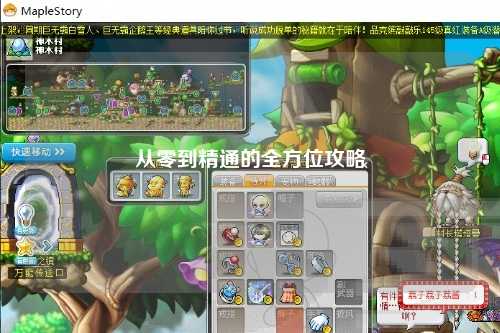 从零到精通的全方位攻略