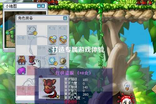 打造专属游戏体验