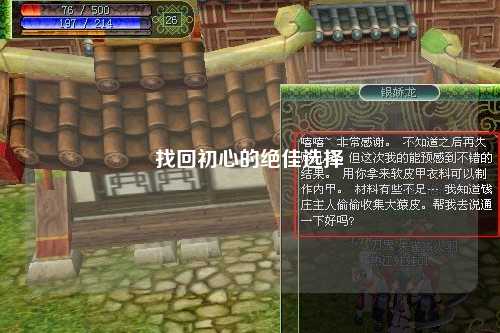 找回初心的绝佳选择