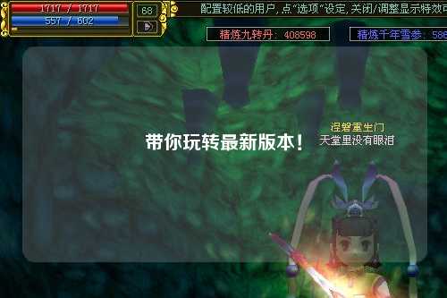 带你玩转最新版本!