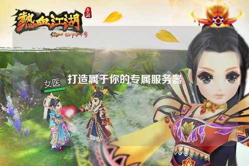 打造属于你的专属服务器