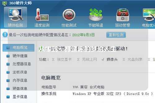 从零到一打造你的梦幻人生