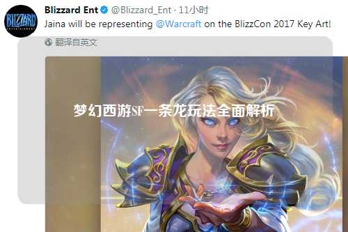 梦幻西游SF一条龙玩法全面解析