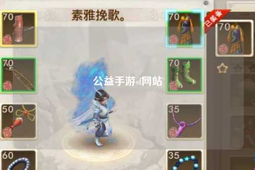 公益手游sf网站