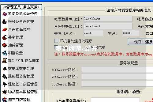 梦幻西游sf新开